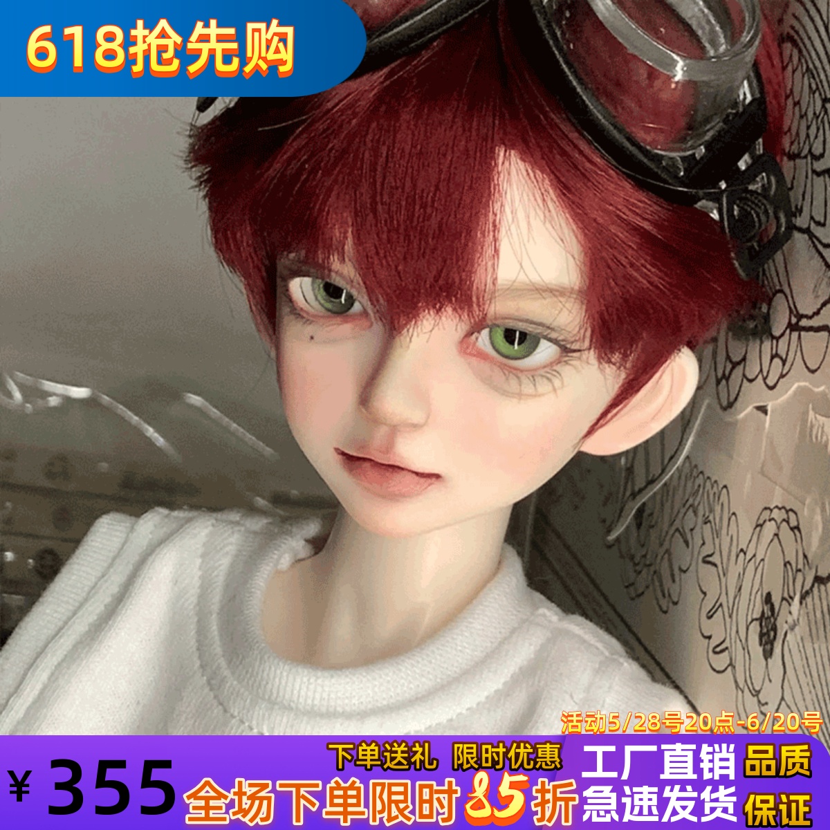 bjd娃娃bjd正版娃娃4分弗朗西斯男娃bjd素体sd娃娃bjd人偶娃娃