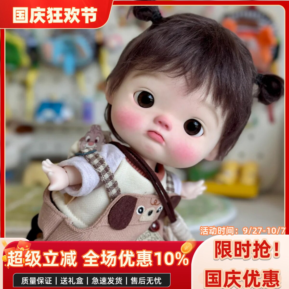 bjd娃娃八分bjd正版娃娃6分大头娃点妹bjd素体sd娃娃bjd人偶娃娃图片
