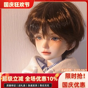 bjd娃娃bjd正版娃娃4分弗朗西斯男娃bjd素体sd娃娃bjd人偶娃娃