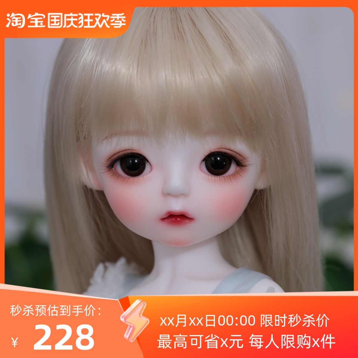 套装 BJD娃娃 SD娃娃 1/6女娃 Cream 棉花糖 关节可动玩偶 礼物