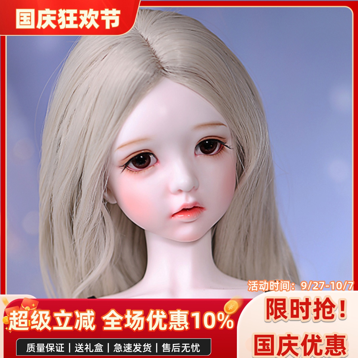 3分emma可动黑色纱裙套装bjd娃娃