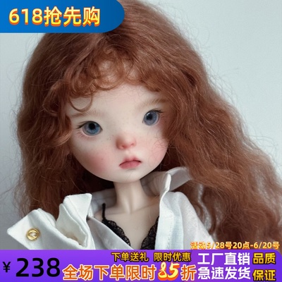 bjd娃娃六分bjd正版娃娃bjd6分蓝豆豆女bjd素体sd娃娃bjd人偶娃娃
