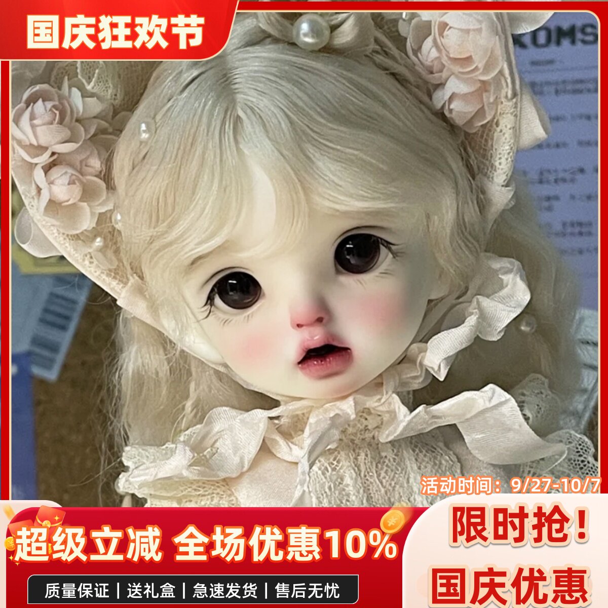 bjd娃娃六分bjd正版娃娃bjd6分卡肉女娃bjd素体sd娃娃bjd人偶娃娃