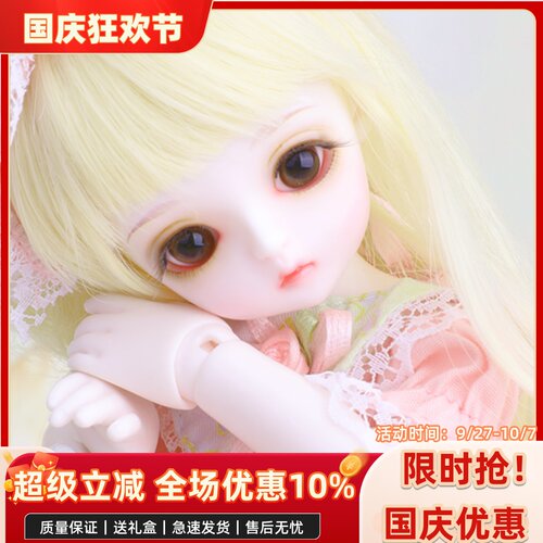 bjd正版娃娃miu1/6女娃可爱