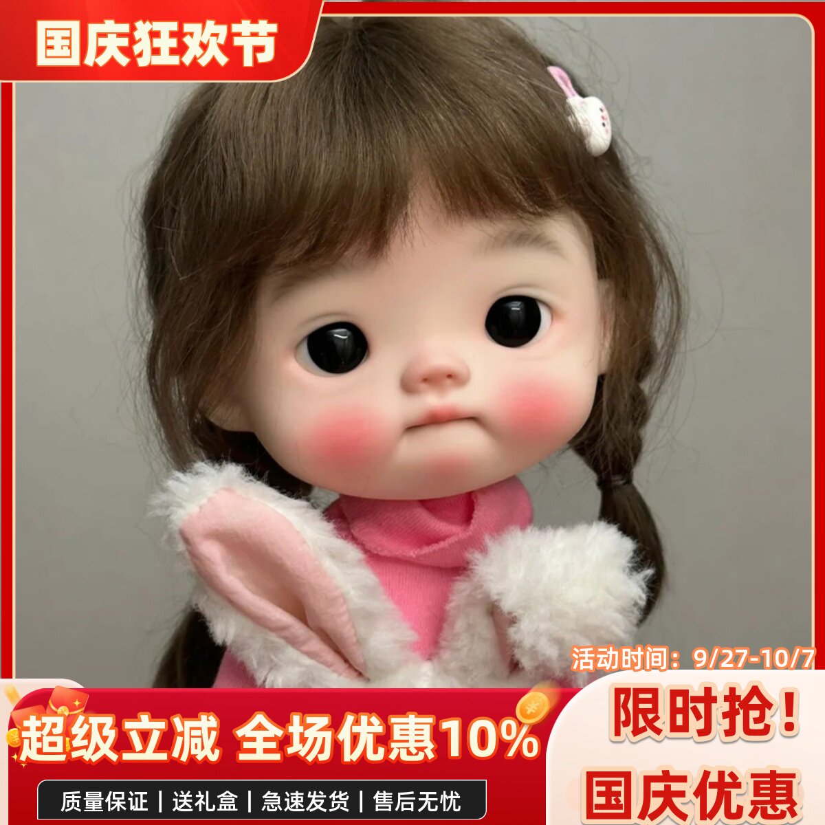 bjd娃娃八分bjd正版娃娃8分大头娃点点 素体bjd娃娃bjd人偶娃娃新图片