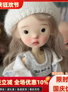 bjd娃娃六分bjd正版娃娃bjd6分蓝豆豆女bjd素体sd娃娃bjd人偶娃娃