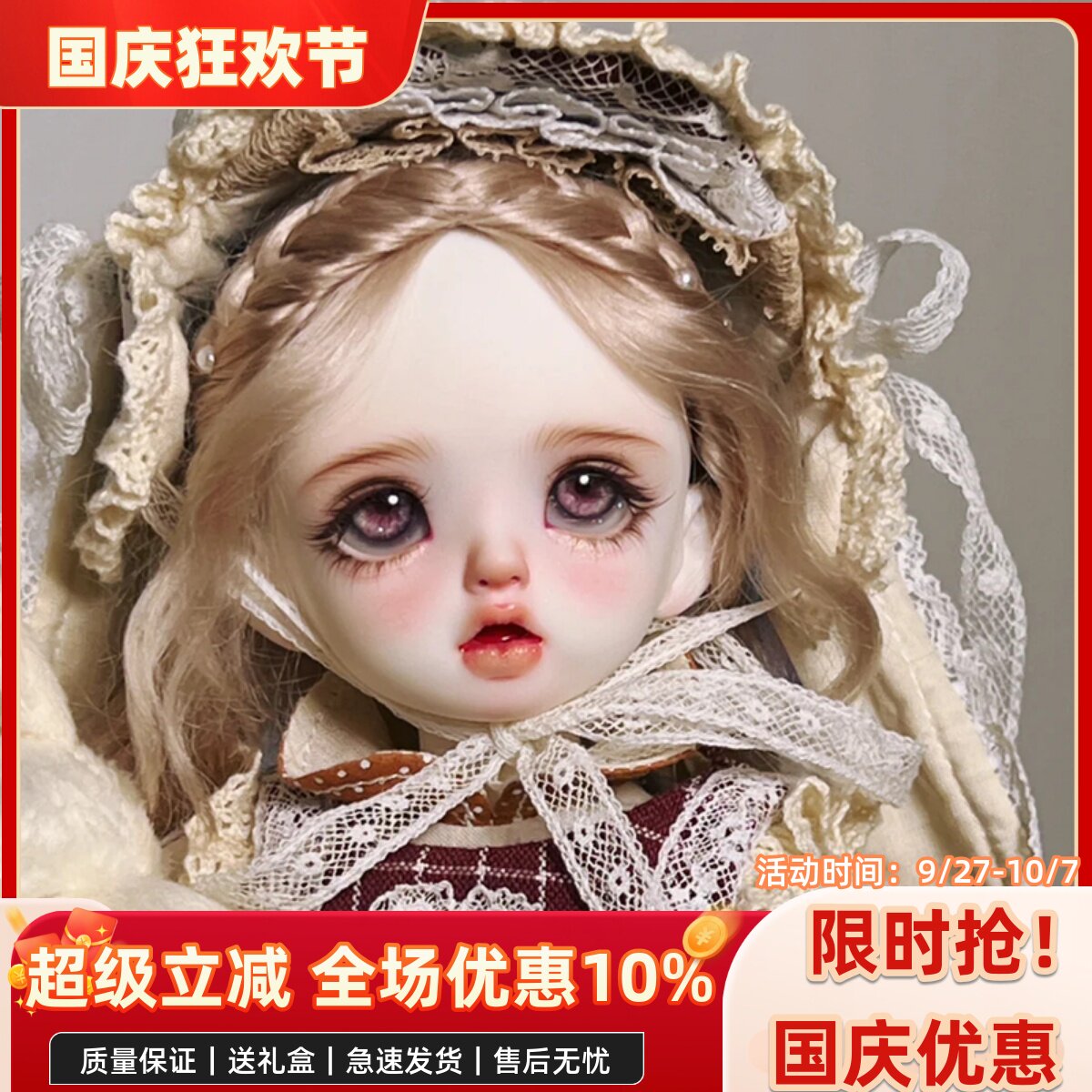 bjd娃娃六分bjd正版娃娃bjd6分卡肉女娃bjd素体sd娃娃bjd人偶娃娃
