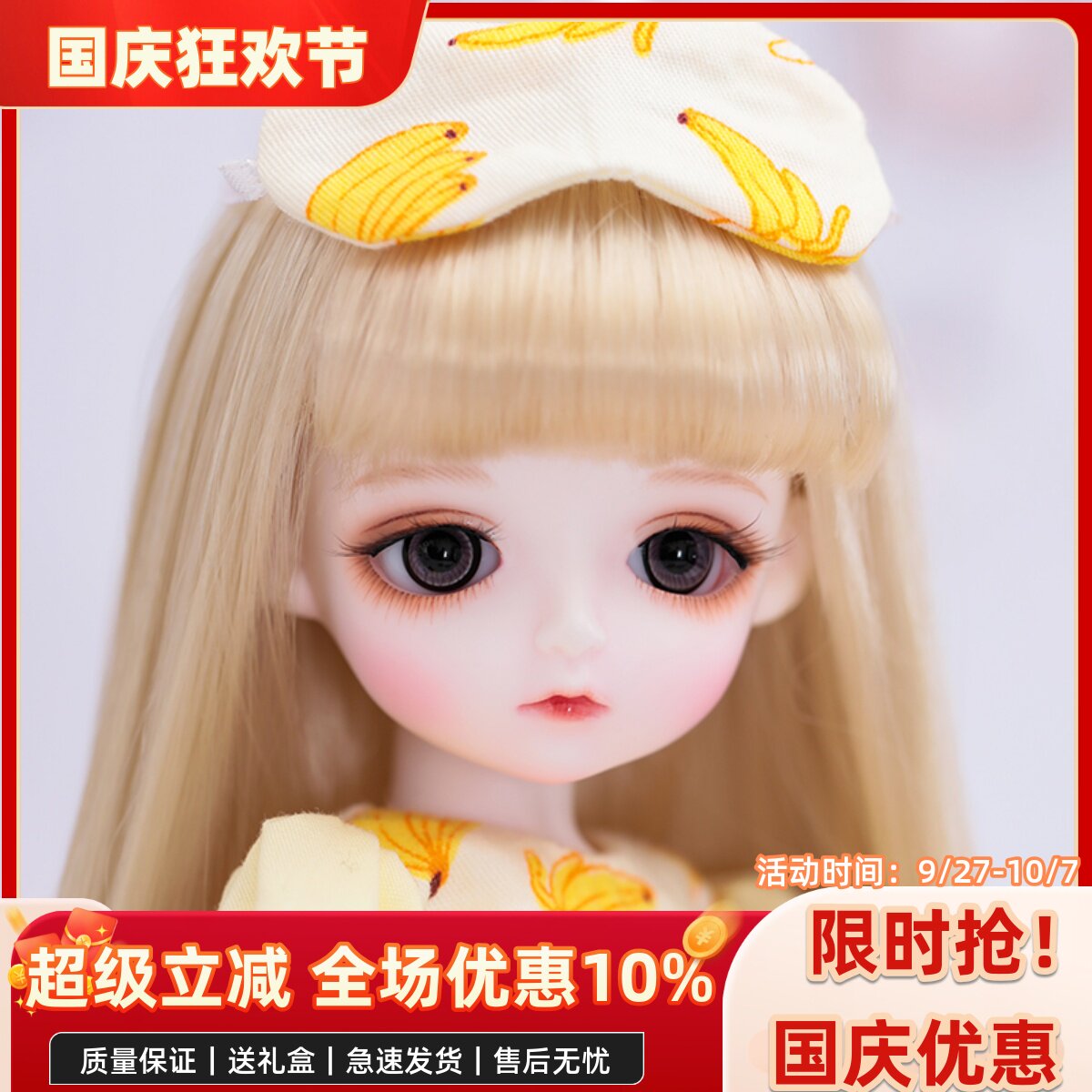 BJD娃娃 SD娃娃 Bitsie 碧茜 1/6分女娃 正版 送眼珠 生日礼物