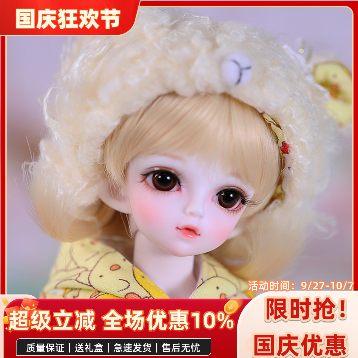 全套玩偶仙女裙bjd娃娃