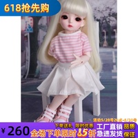BJD娃娃 香草 1/6