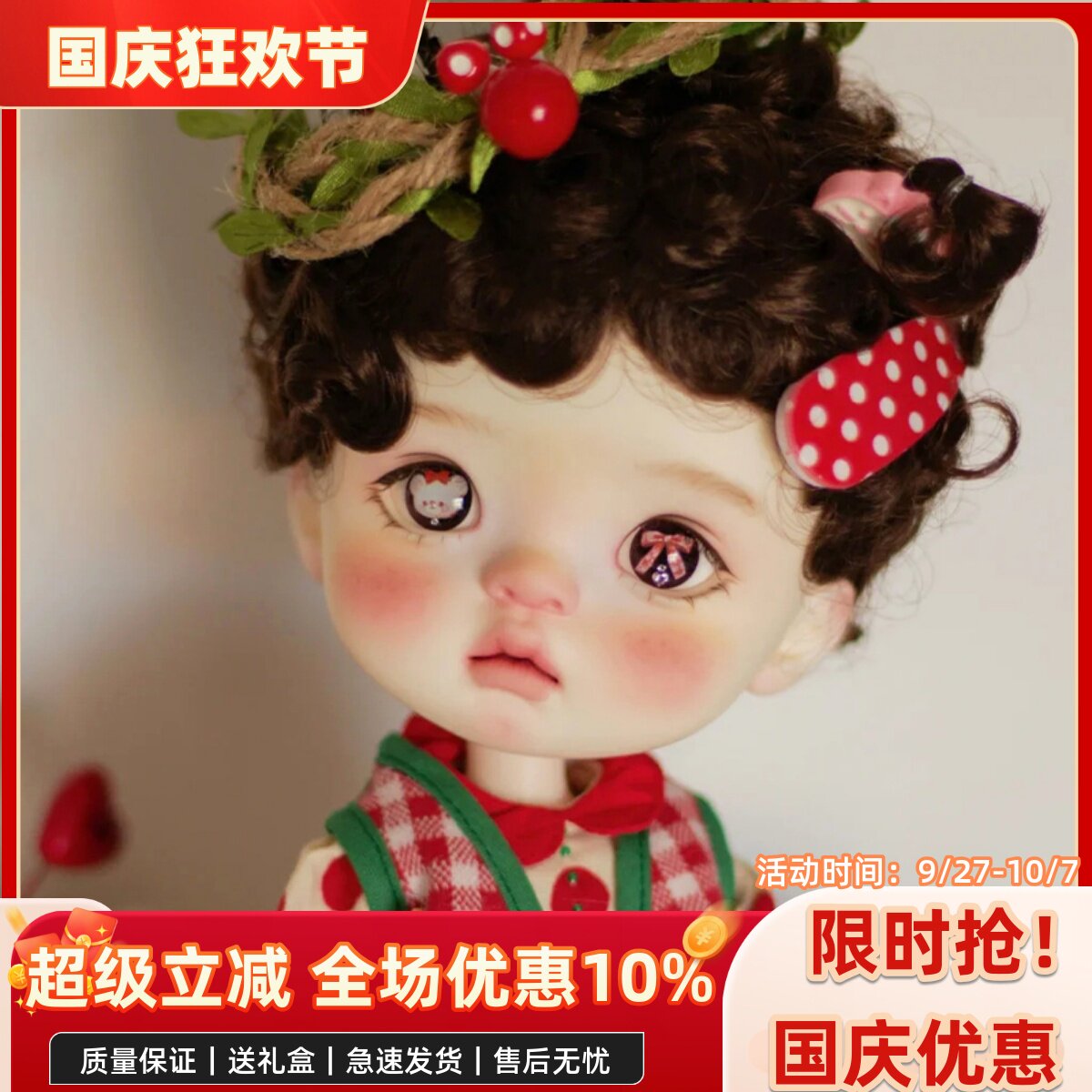 bjd娃娃八分bjd正版娃娃6分大头娃元宝 素体bjd娃娃bjd人偶娃娃新