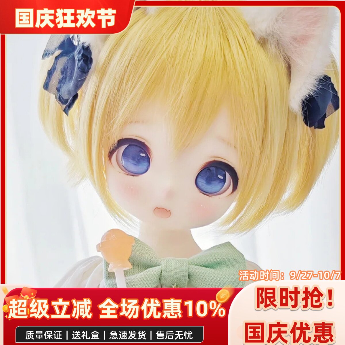 bjd正版娃娃bjd4分熊妹 蛋蛋puyoodoll二次元卡通bjd人偶新品礼物