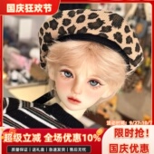 bjd娃娃bjd正版 娃娃bjd4分小牛仔男娃bjd素体sd娃娃bjd人偶娃娃