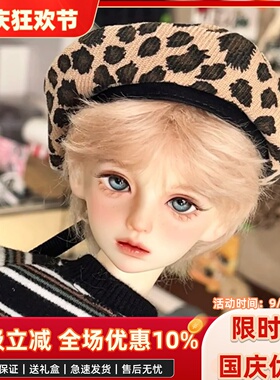 bjd娃娃bjd正版娃娃bjd4分小牛仔男娃bjd素体sd娃娃bjd人偶娃娃