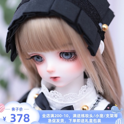 taobao agent BJD doll question mark genuine 4 points SD dolls can choose clothes wigs and shoes joint dolls