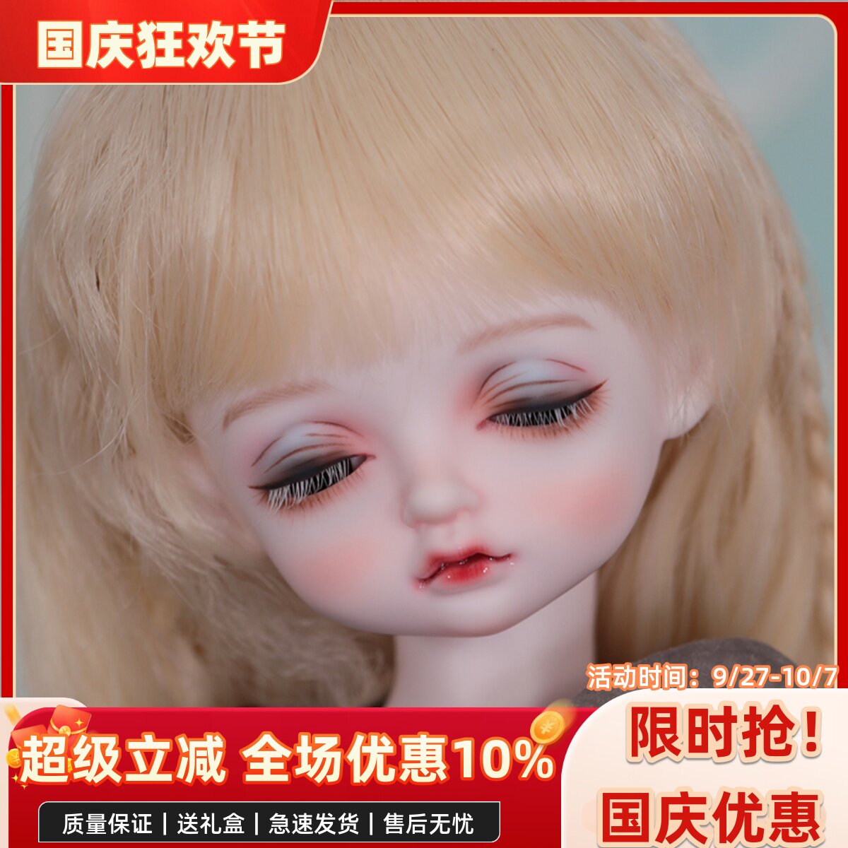 BJD娃娃正品4分Bambi巨婴可爱可选衣服假发鞋新年礼物棉花仙境bjd