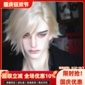 bjd娃娃bjd三分bjd正版 bjd素体bjd娃娃 3分壮叔 娃娃妖牛 Garion