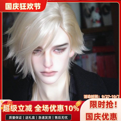 bjd娃娃bjd三分bjd正版娃娃妖牛 Garion 3分壮叔 bjd素体bjd娃娃