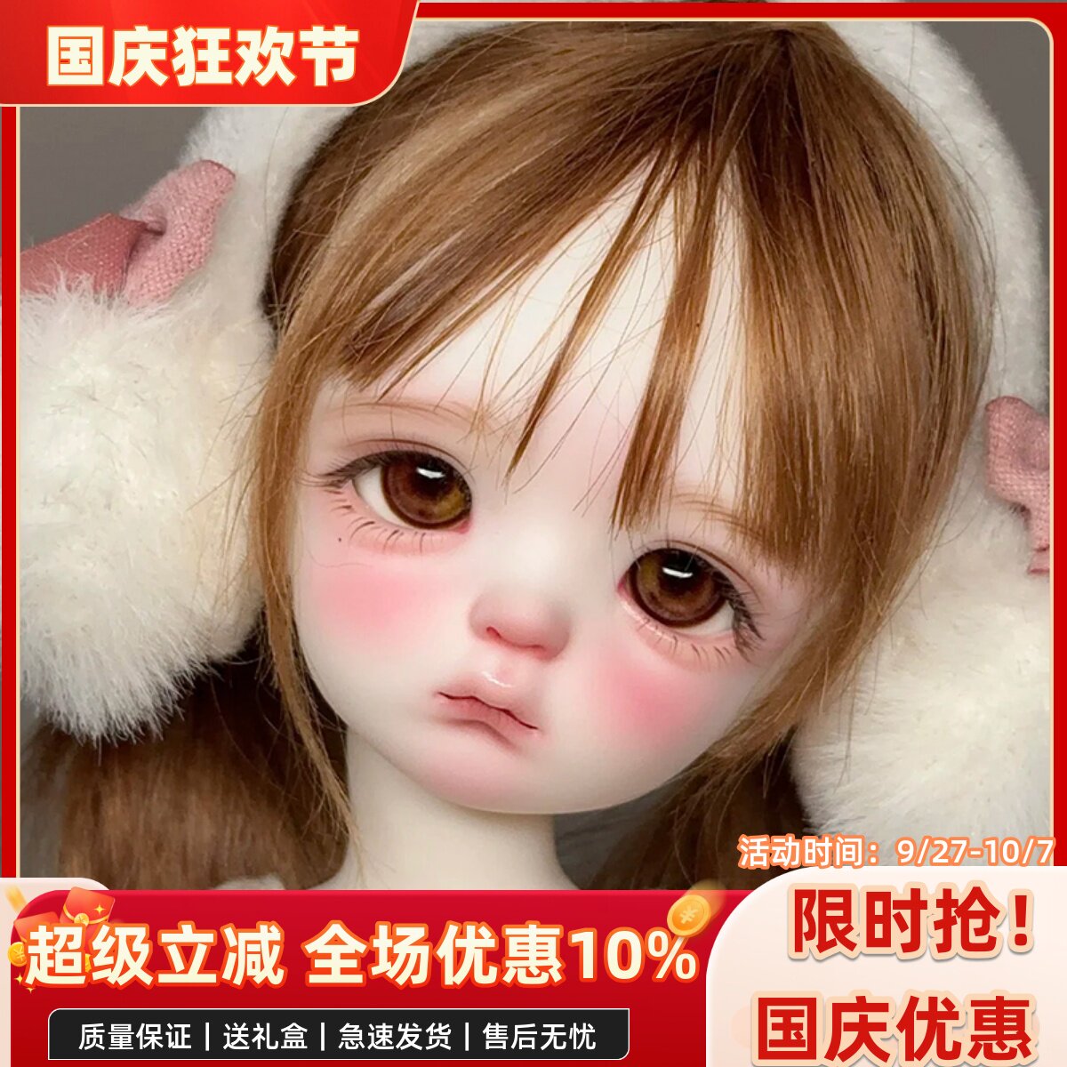 bjd娃娃bjd正版娃娃bjd6分Maron马肉女娃bjd素体bjd人偶sd娃娃