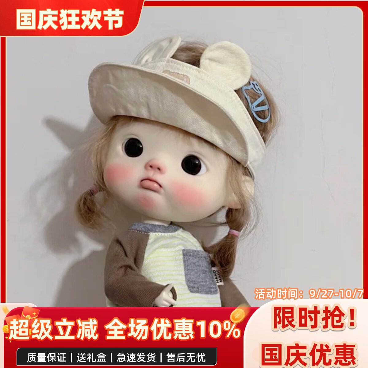bjd娃娃正版小6分点妹大头可爱全套女娃八分bjd素体娃bjd人偶娃娃