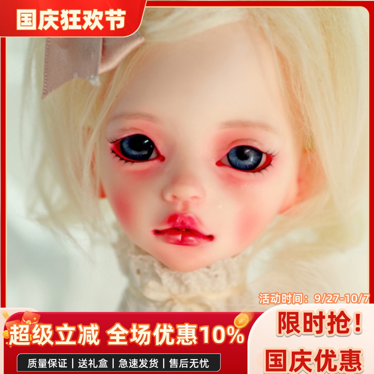 关节玩偶bjd娃娃新品包邮