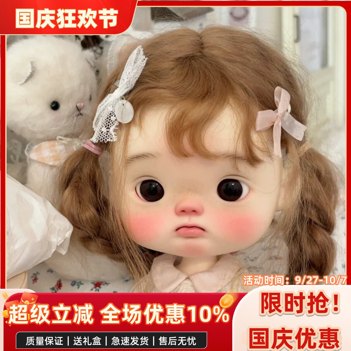 bjd娃娃正版小6分点妹大头可爱全套女娃八分bjd素体娃bjd人偶娃娃