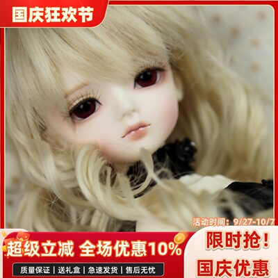 luts关节玩偶bjd娃娃包邮