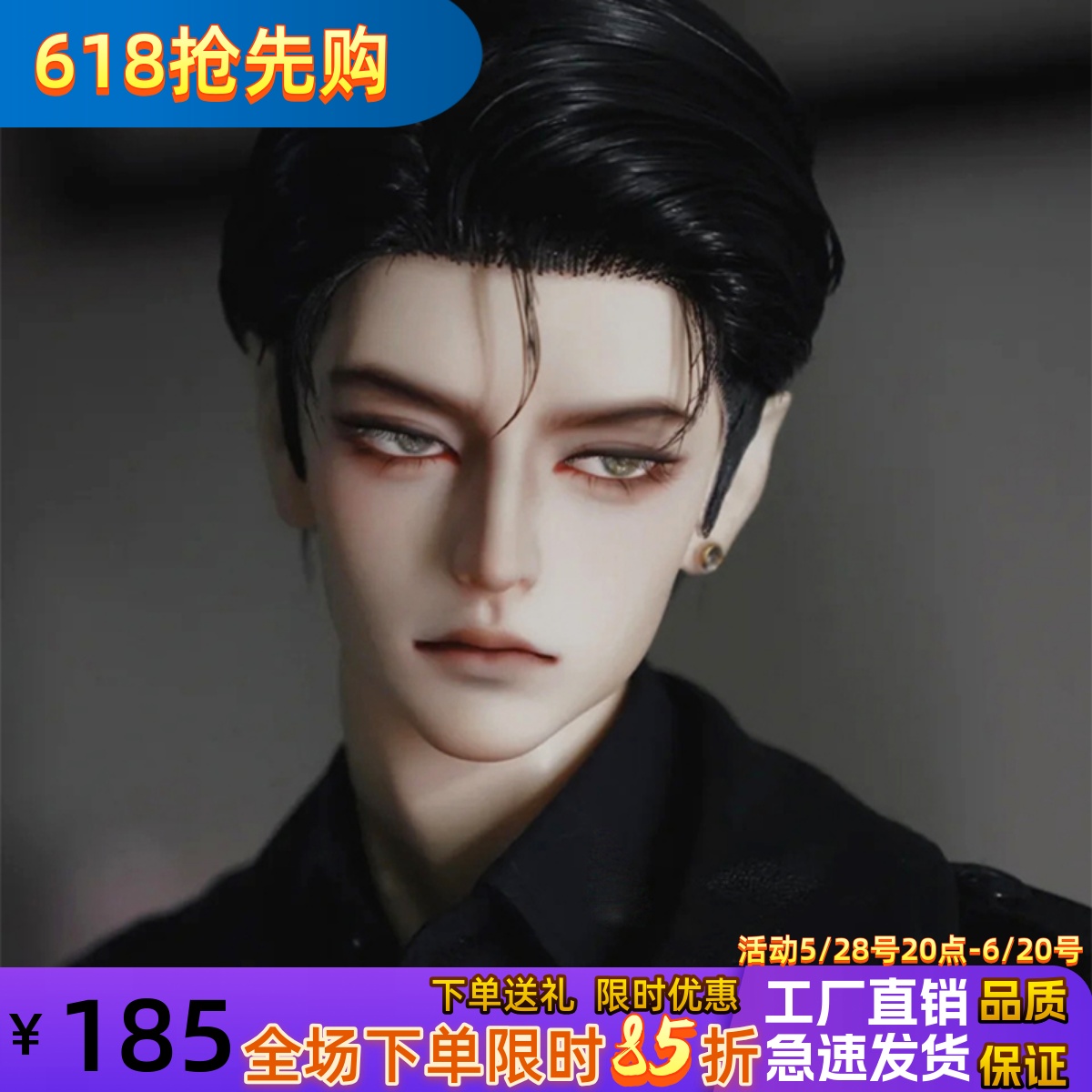 bjd娃娃bjd正版娃娃bjd3分半眠猎人男娃bjd素体sd娃娃bjd人偶娃娃