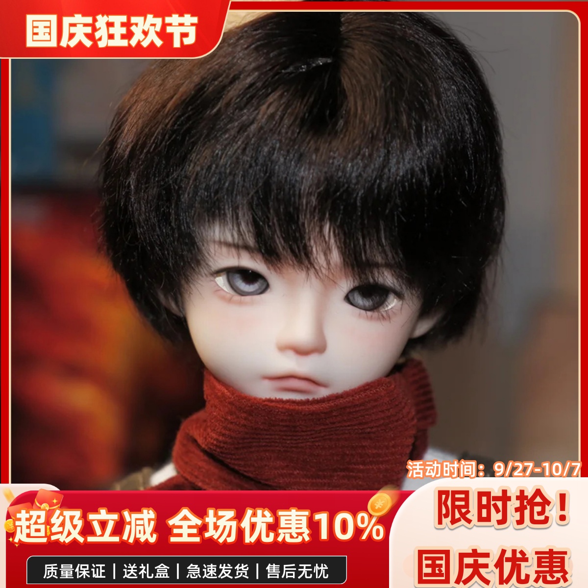 bjd娃娃六分bjd正版娃娃6分虫虫男娃bjd素体sd娃娃bjd人偶娃娃