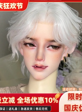 bjd娃娃bjd正版娃娃3分男娃S.Ender Devil Hunter壮叔bjd人偶娃娃