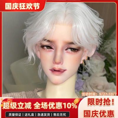 bjd娃娃bjd正版娃娃3分男娃S.Ender Devil Hunter壮叔bjd人偶娃娃