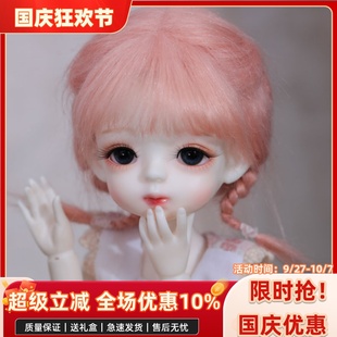 BJD娃娃微笑 soo6分女娃可选衣服假发鞋子新年礼物mia 指环果汁