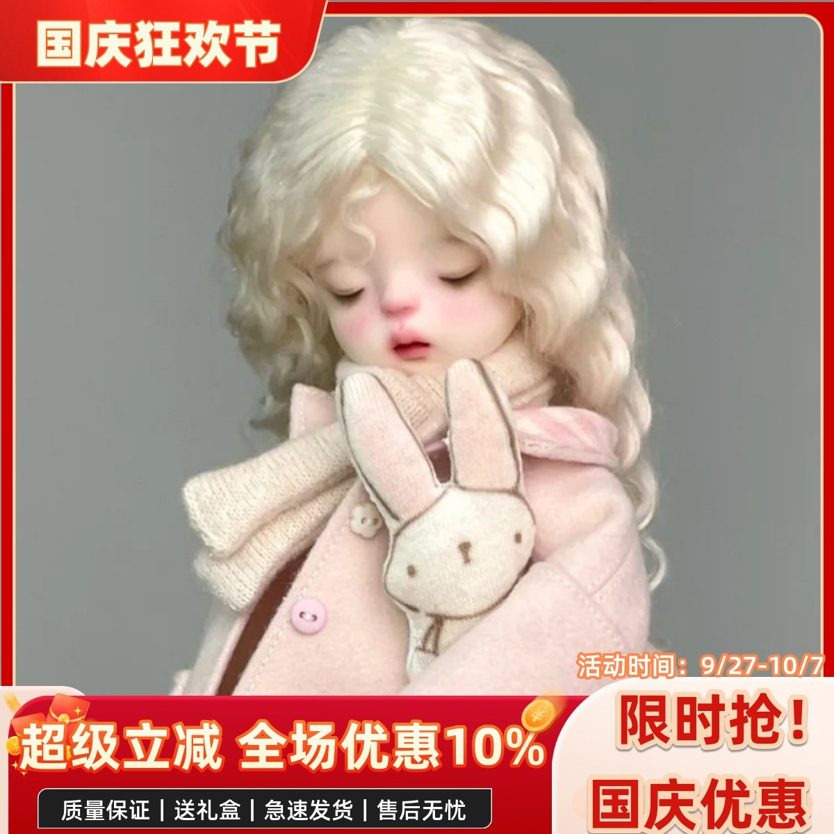 bjd娃娃六分bjd正版娃娃bjd6分眠眼soo女bjd素体d娃娃bjd人偶娃娃