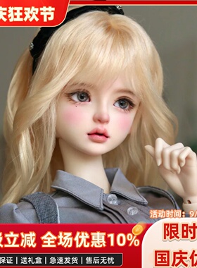 bjd娃娃bjd四分bjd娃娃铃兰 气质 女娃bjd素体sd娃娃bjd人偶娃娃