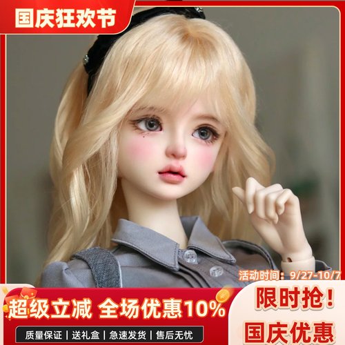bjd娃娃bjd四分bjd娃娃铃兰 气质 女娃bjd素体sd娃娃bjd人偶娃娃