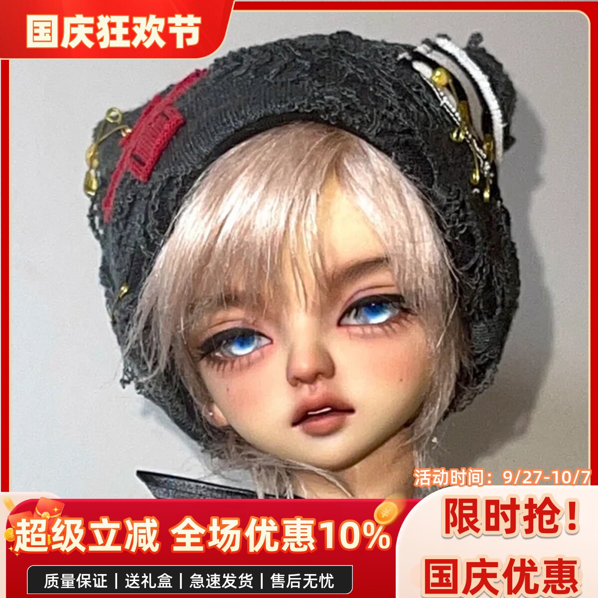 bjd娃娃bj4分bjd娃娃Serin & Rico美人鱼bjd素体娃娃bjd人偶娃娃