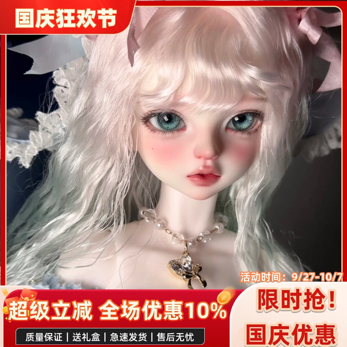 bjd娃娃bjd四分bjd娃娃美人鱼气质 女娃bjd素体sd娃娃bjd人偶娃娃