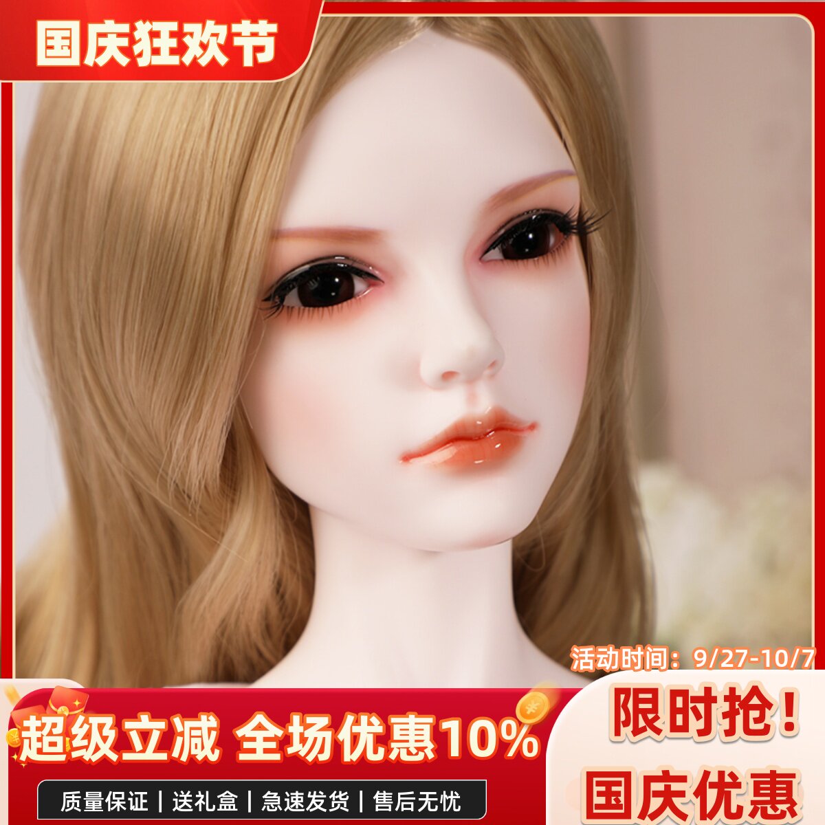 grace可动职业套装白领bjd娃娃