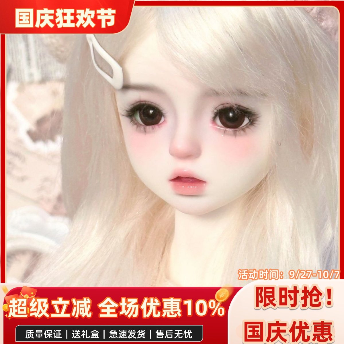 bjd娃娃新bjd4分女娃卡拉高级少女气质关节可动人形玩偶女神外出图片