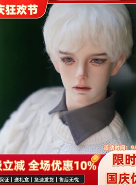 bjd娃娃bjd正版娃娃3分Aslan男娃 狮子壮叔bjd素体bjd人偶sd娃娃