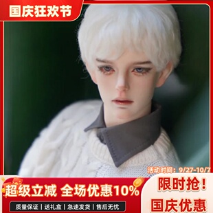 bjd娃娃bjd正版娃娃3分Aslan男娃 狮子壮叔bjd素体bjd人偶sd娃娃
