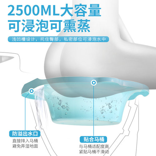 升级加深款PP坐浴盆加大孕妇月子盆流产老人护理盆尿盆耐高温开水