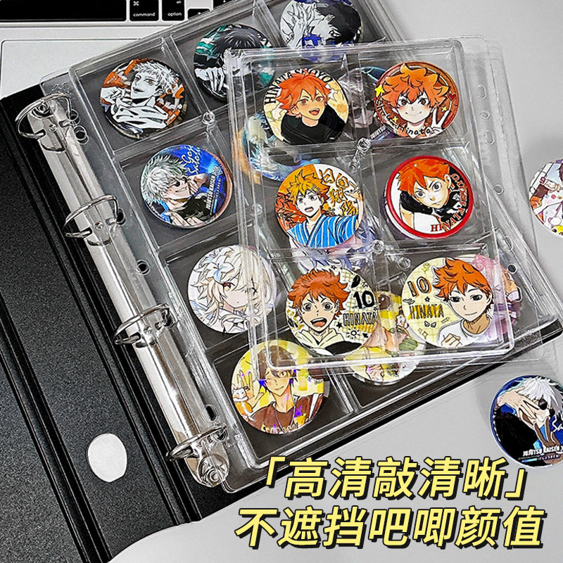 徽章卡册活页内页大容量收纳盒四宫格a4明信片追星吧唧小卡收纳册,收纳整理,卡片收纳盒/册,淘宝优惠券,粉丝福利购,淘宝优惠卷