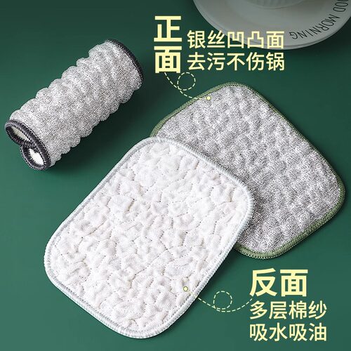 新款银丝棉纱洗碗布方形清洁抹布厨房抹布洗碗抹布双面洗碗巾