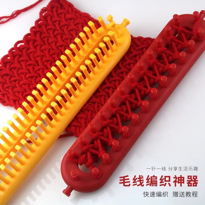 自织diy织围巾密齿编织毛巾围脖毛衣机器毛线编织器工具套装,服饰配件/皮带/帽子/围巾,DIY编织材料包,淘宝优惠券,粉丝福利购,淘宝优惠卷