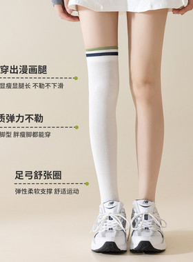 灰色袜子女彩色竖条纹中筒袜ins潮纯色堆堆袜百搭日系运动长筒袜