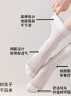 5双包邮miu系袜子女夏季超薄款冰丝袜子白色小腿袜芭蕾风堆堆袜