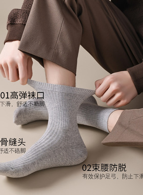 5双包邮新疆棉灰色袜子男士款棉袜春夏季中筒双针袜吸汗防臭抗菌