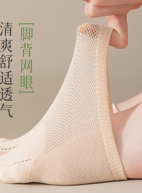 半掌袜子女夏季薄款纯棉隐形五指分趾隐形脚掌情侣人字拖鞋男船袜