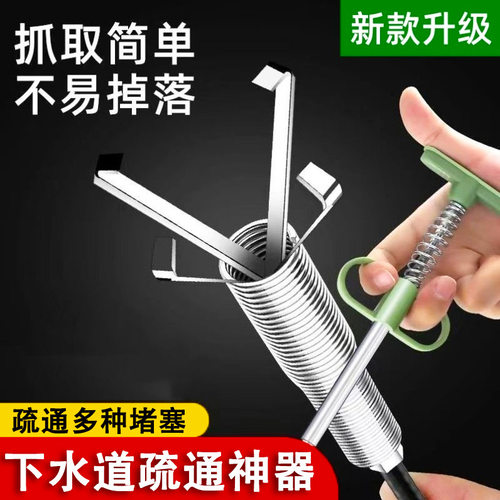 通厕所下水道神器管道疏通器马桶地漏堵塞夹头发神爪清洁专用工具